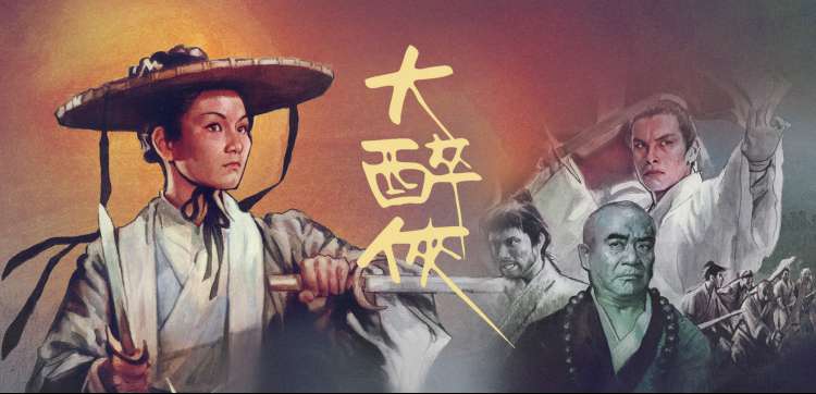 奇米影视电影人气榜单与专栏连载横幅