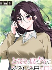奇米影视电影漫画改索引中旧书店的第七码封面