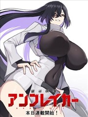 奇米影视电影漫画改索引中山雀修书匠封面