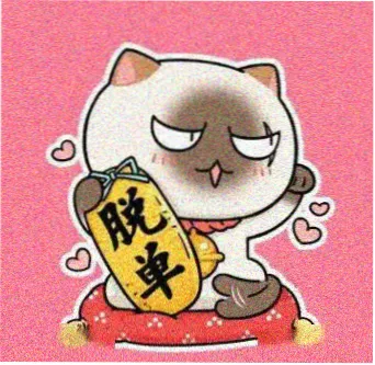 专栏作者三宅野的头像